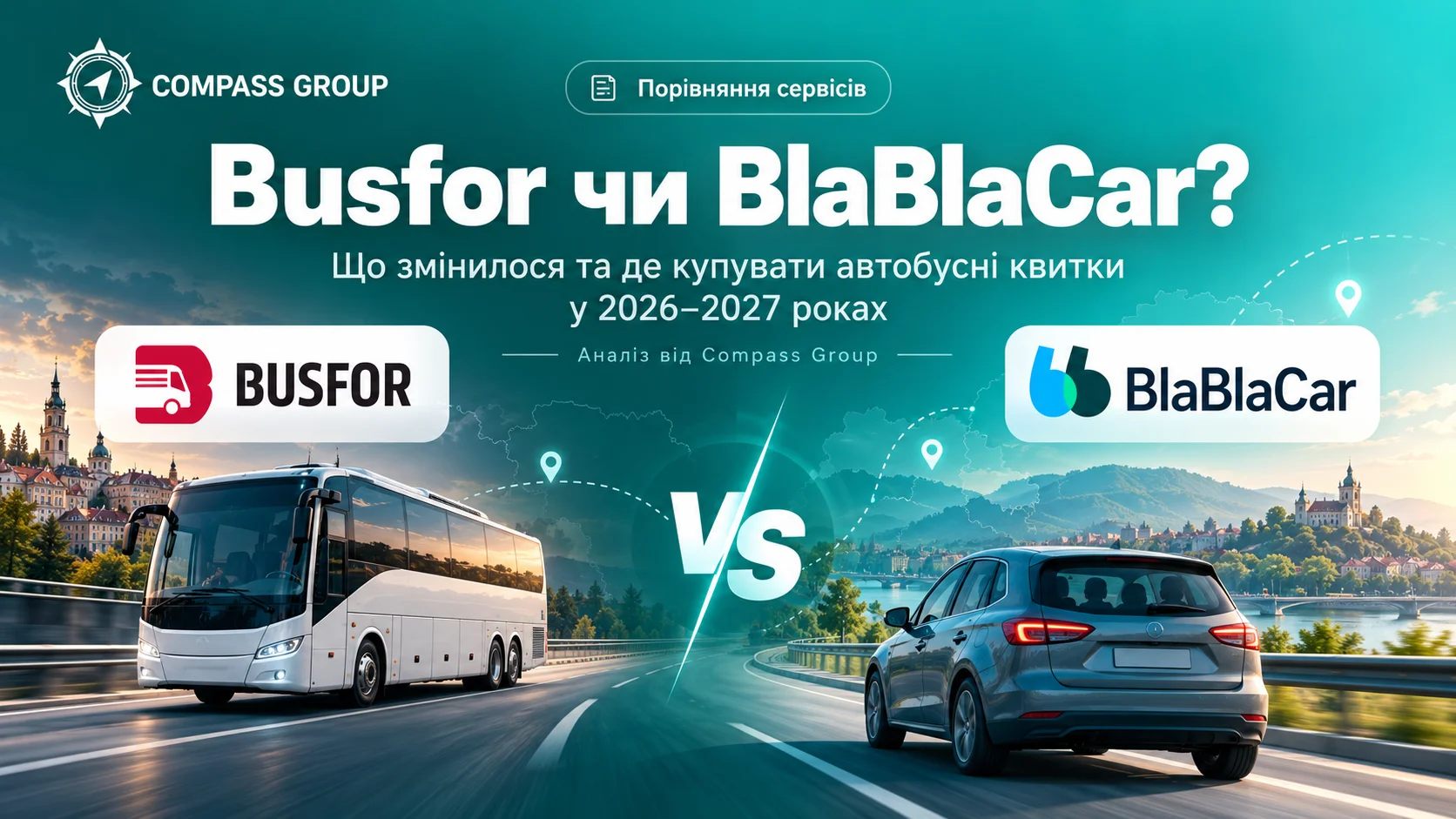 Busfor чи BlaBlaCar — у чому різниця? Порівняння 2026–2027